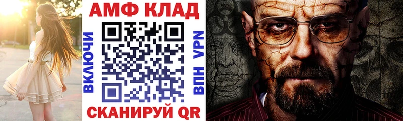 Купить Изобильный АМФЕТАМИН Premium