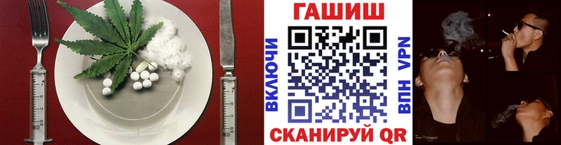 Купить где Изобильный Еда ТГК конопля