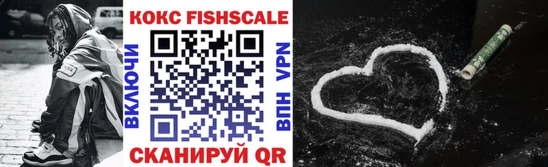 Купить закладки  Изобильный  COCAIN Эквадор 