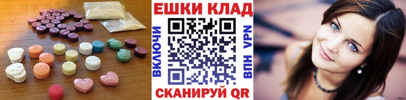 Купить  Изобильный  Ecstasy mix 