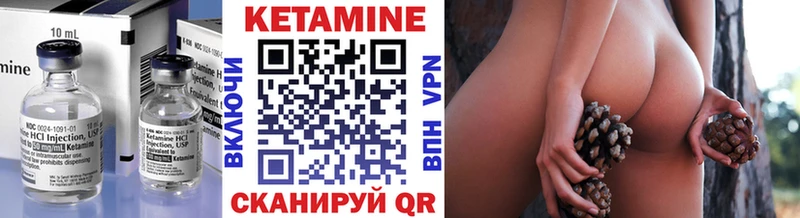 КЕТАМИН VHQ  Купить закладки  Изобильный 