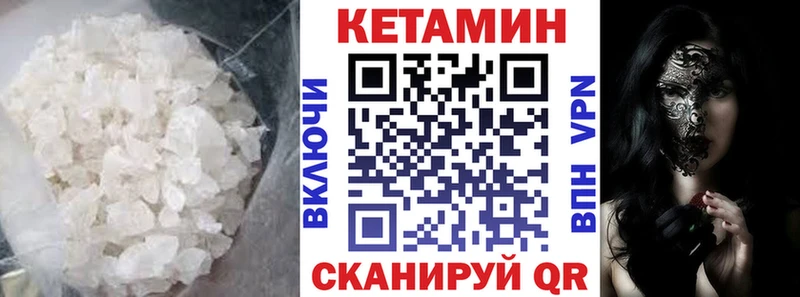 КЕТАМИН ketamine Изобильный