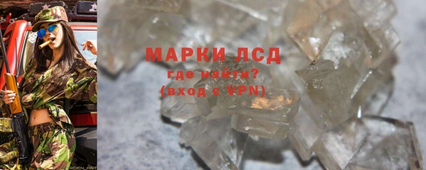молекула духа Киренск