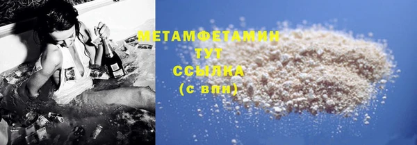 молекула духа Киренск