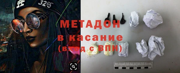 молекула духа Киренск