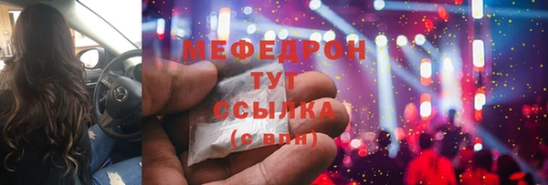 PSILOCYBIN Слюдянка