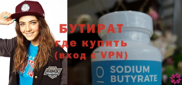 молекула духа Киренск
