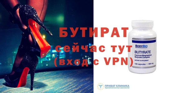 молекула духа Киренск
