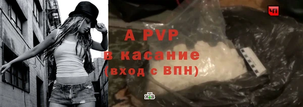 молекула духа Киренск