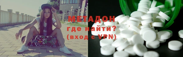 молекула духа Киренск
