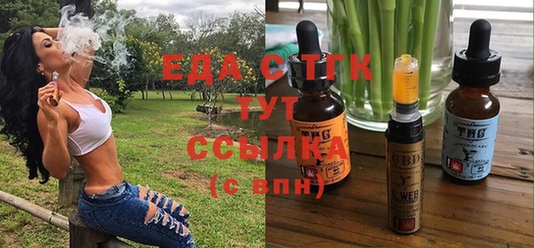 молекула духа Киренск