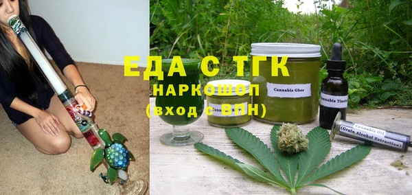 молекула духа Киренск