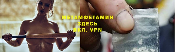 молекула духа Киренск