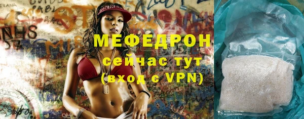 молекула духа Киренск