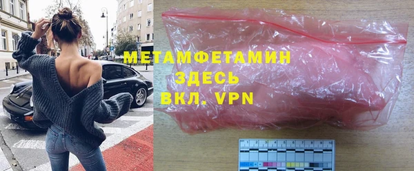 трава Снежногорск
