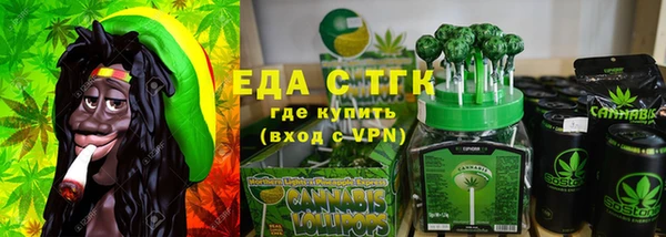 молекула духа Киренск