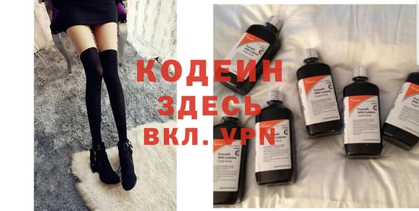 кокаин колумбия Снежинск
