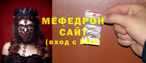 молекула духа Киренск