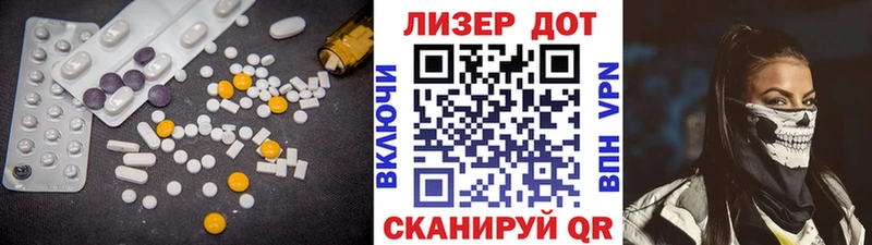 Купить закладки  Изобильный  ЛСД экстази кислота 