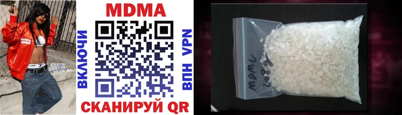 Купить где  Изобильный  MDMA кристаллы 