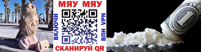 Меф мука Изобильный