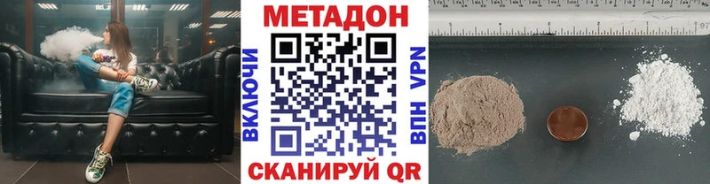 Купить закладки  Изобильный  Метадон кристалл 