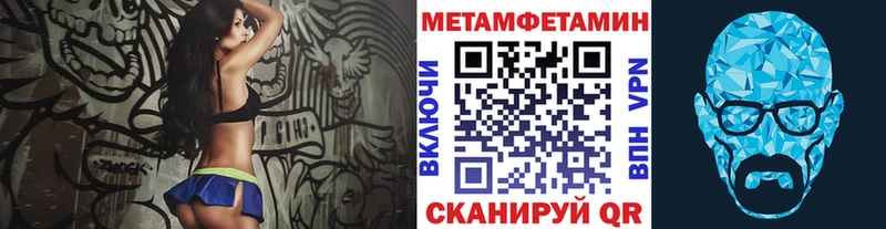 Купить где  Изобильный  МЕТАМФЕТАМИН Декстрометамфетамин 99.9% 