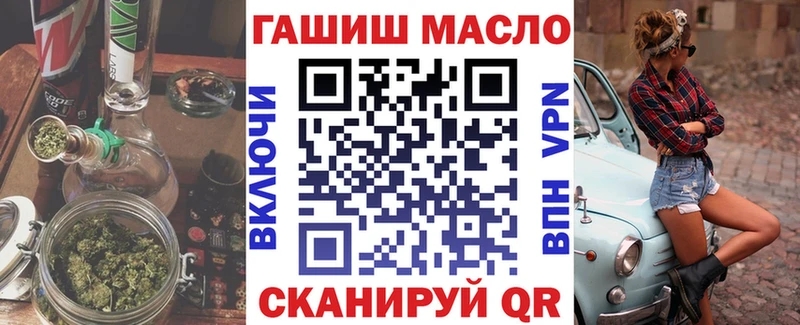 Купить Изобильный Дистиллят ТГК THC oil